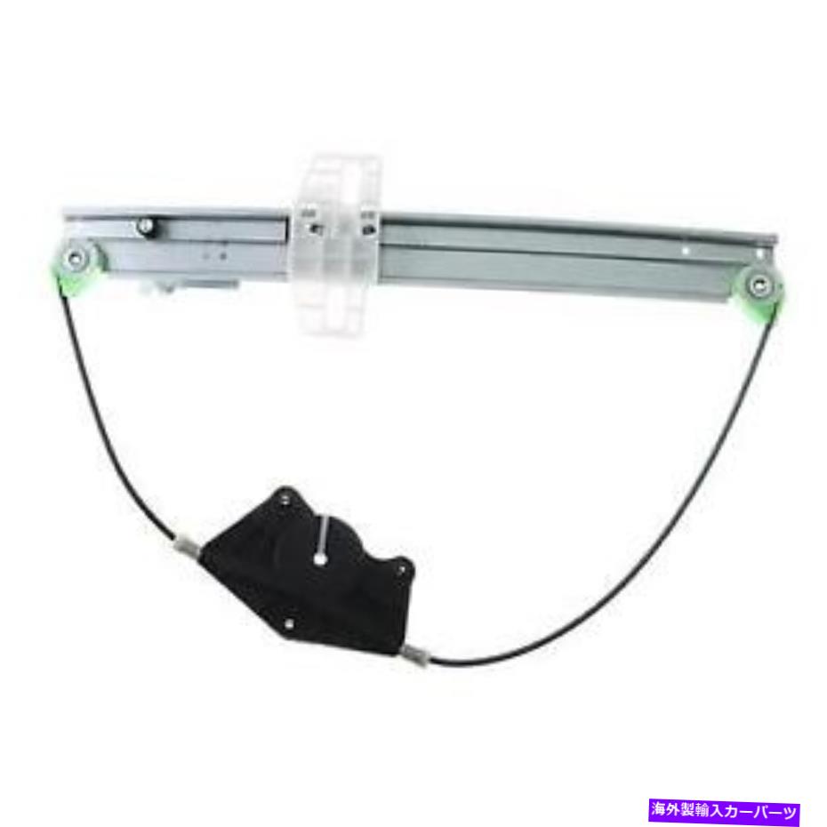 Window Regulator #WPR5481LB WAIウィンドウレギュレーター # WPR5481LB WAI Window Regulator【並行輸入品】