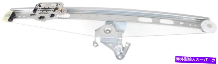 Window Regulator MLクラス98-05のリアウィンドウレギュレータRHはREPM491721 / 1637300246に適合します Rear Window Regulator Rh For ML-CLASS 98-05 Fits REPM491721 / 1637300246【並行輸入品】