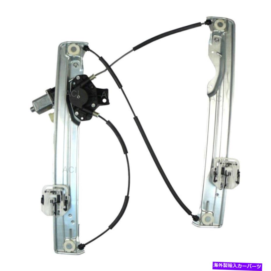 Window Regulator フォードエスケープ13-19フロントドライバーサイドパワーウィンドウレギュレーターとモーターアセンブリ For Ford Escape 13-19 Front Driver Side Power Window Regulator & Motor Assembly【並行輸入品】