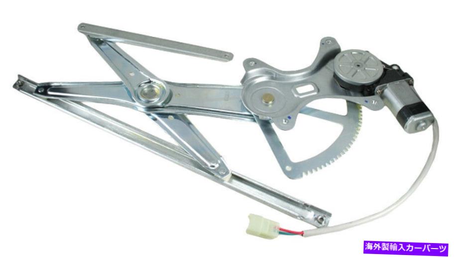 Window Regulator 03-08カローラのためのモーター乗客側のTRQフロントパワーウィンドウレギュレーター TRQ Front Power Window Regulator w/ Motor Passenger Side for 03-08 Corolla【並行輸入品】