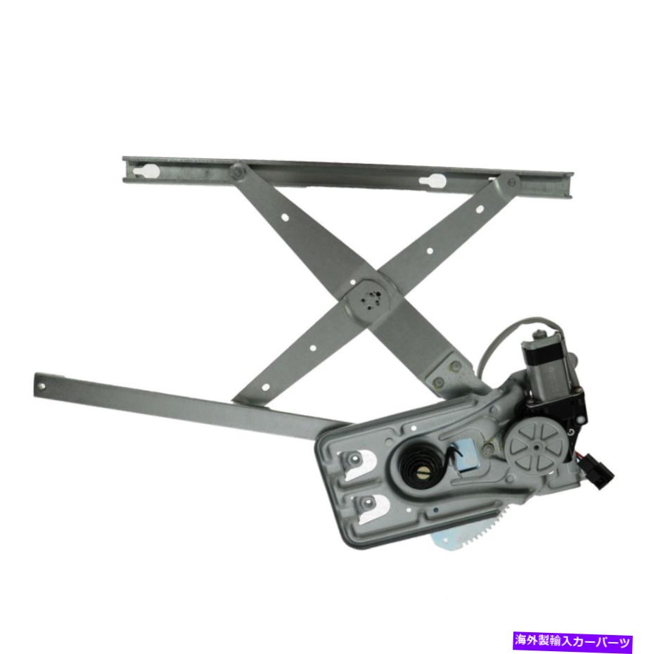 Window Regulator 300mのTRQパワーウィンドウレギュレーターフロントRH右助手席側 TRQ Power Window Regulator Front RH Right Passenger Side for 300M【並行輸入品】