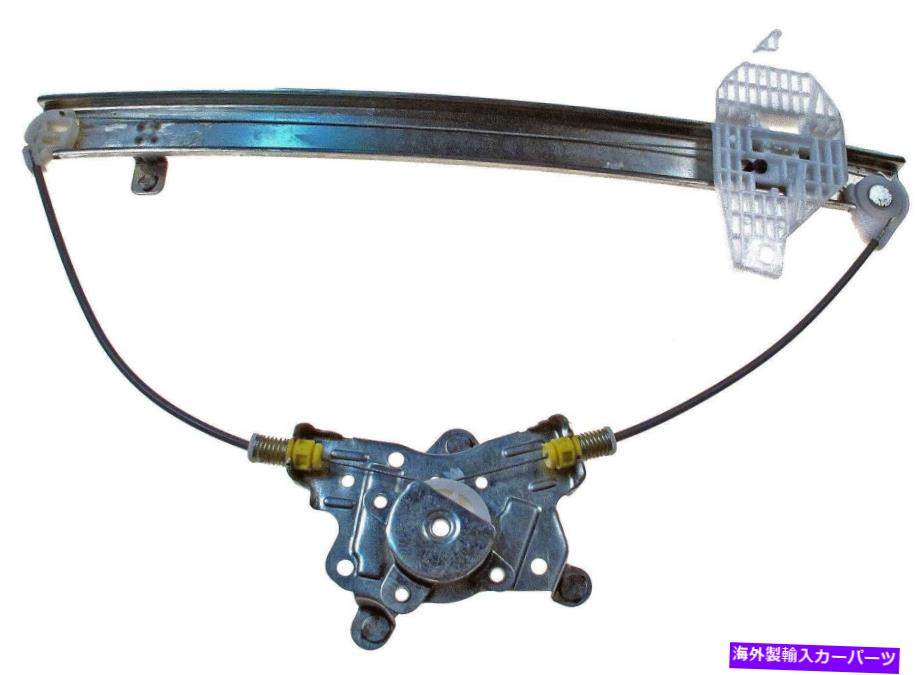 Window Regulator ウィンドウレギュレータフロント右ドーマン740-309 Window Regulator Front Right Dorman 740-309【並行輸入品】