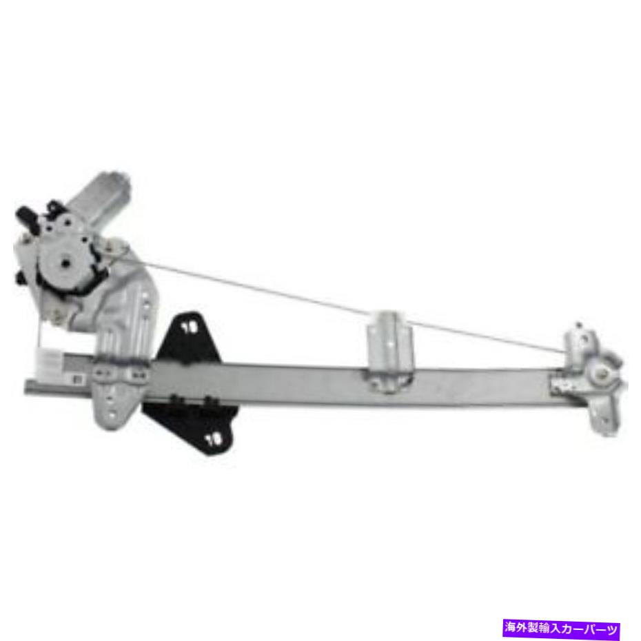 Window Regulator 新しいHO1351149フロント、Honda Fit 2009-2014の乗客側の窓規制剤 New HO1351149 Front, Passenger Side Window Regulator for Honda Fit 2009-2014【並行輸入品】