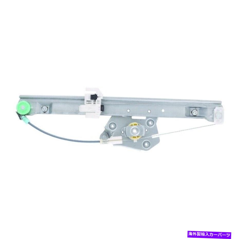 Window Regulator ウィンドウレギュレータは2006-2012 BMW 328i 335i 328i XdriveWai World Power Syste Window Regulator fits 2006-2012 BMW 328i 335i 328i xDrive WAI WORLD POWER SYSTE【並行輸入品】