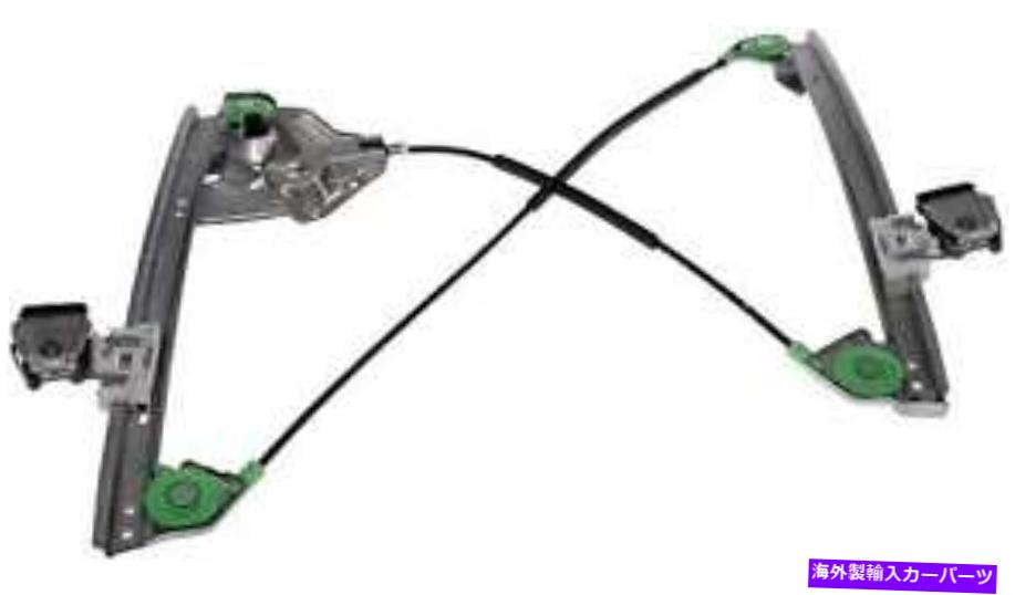 Window Regulator ウィンドウレギュレータドーマン（OEソリューション）749-200 Window Regulator Dorman (OE Solutions) 749-200【並行輸入品】