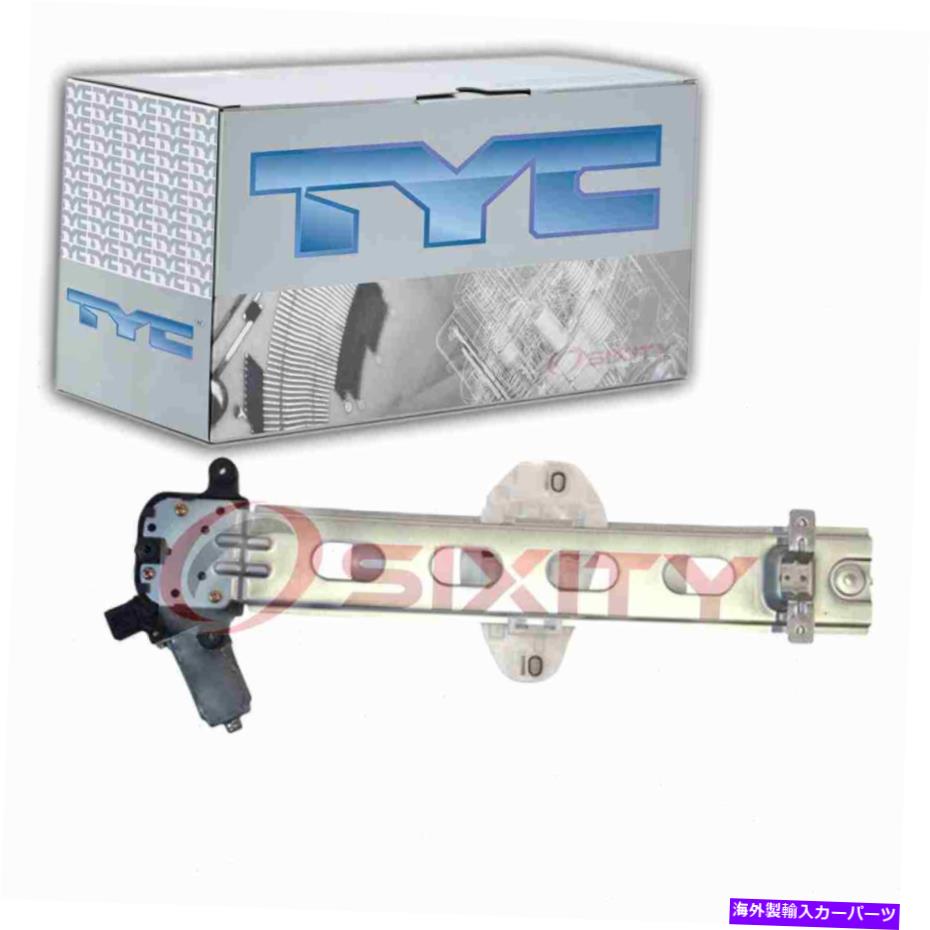 Window Regulator 2006-2011のTyc Front Left Power Window Motor＆Regulator Assembly Honda NNのアセンブリ TYC Front Left Power Window Motor & Regulator Assembly for 2006-2011 Honda nn【並行輸入品】
