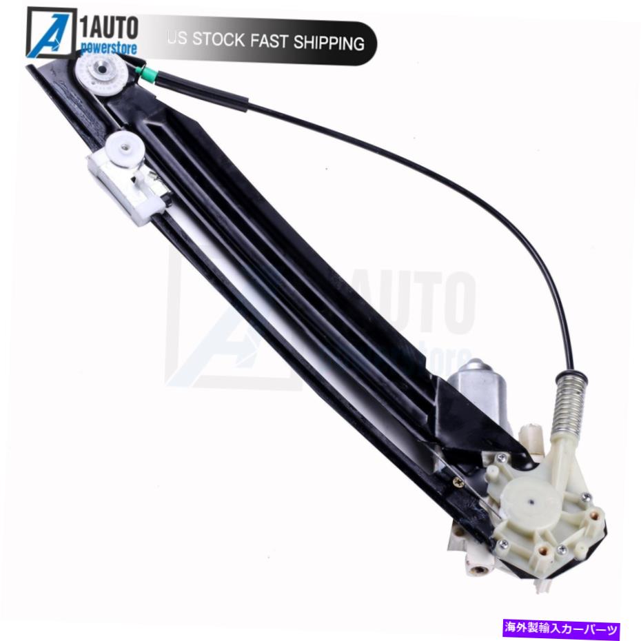 Window Regulator 1999年から2003年のモーターを備えたパワーウィンドウレギュレーターBMW 525i 530i 540i M5 528i 4.4L Power Window Regulator With Motor For 1999-2003 BMW 525i 530i 540i M5 528i 4.4L【並行輸入品】