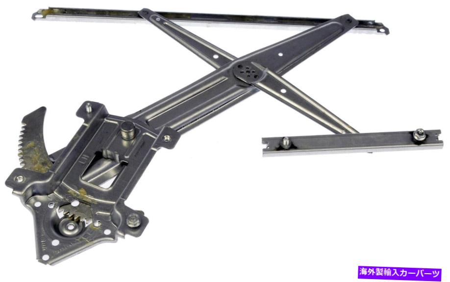 Window Regulator 740 014ドーマンOEソリューションウィンドウレギュレーターP/N：740 014 740 014 Dorman Oe Solutions Window Regulator P/N:740 014【並行輸入品】