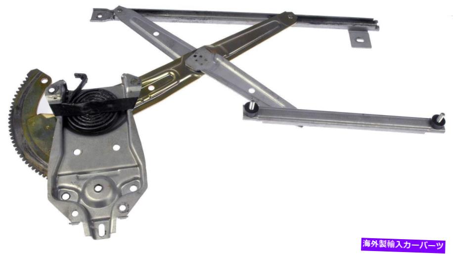 Window Regulator ウィンドウレギュレータリアフラーム749-556 Window Regulator Rear Left Dorman 749-556【並行輸入品】