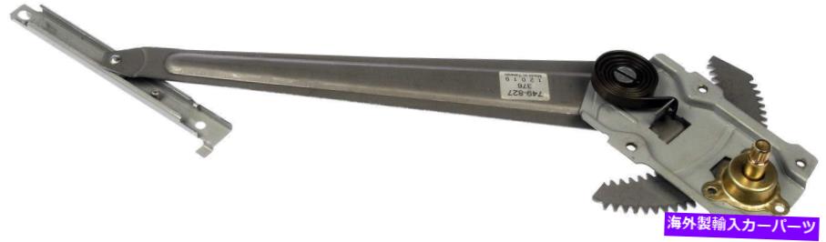 Window Regulator ウィンドウレギュレーターフロント右ドーマン749-827に適合する90-95トヨタ4runner Window Regulator Front Right Dorman 749-827 fits 90-95 Toyota 4Runner【並行輸入品】