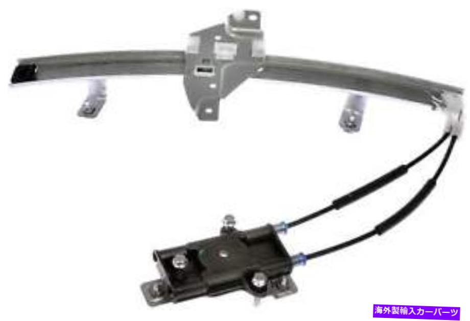 Window Regulator ウィンドウレギュレータドーマン（OEソリューション）740-646 Window Regulator Dorman (OE Solutions) 740-646【並行輸入品】