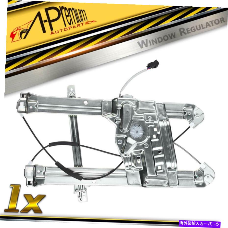 Window Regulator MITSUBISHI ENDEAVOR 04-08 10-11のためのモーターフロント右のパワーウィンドウレギュレーター付き Power Window Regulator w/ Motor Front Right for Mitsubishi Endeavor 04-08 10-11【並行輸入品】