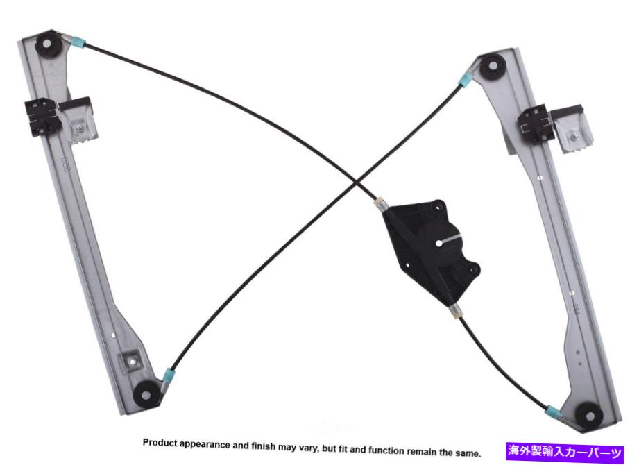 Window Regulator ウィンドウレギュレータ-2ドアカード82-2054b Window Regulator-2 Door Cardone 82-2054B【並行輸入品】
