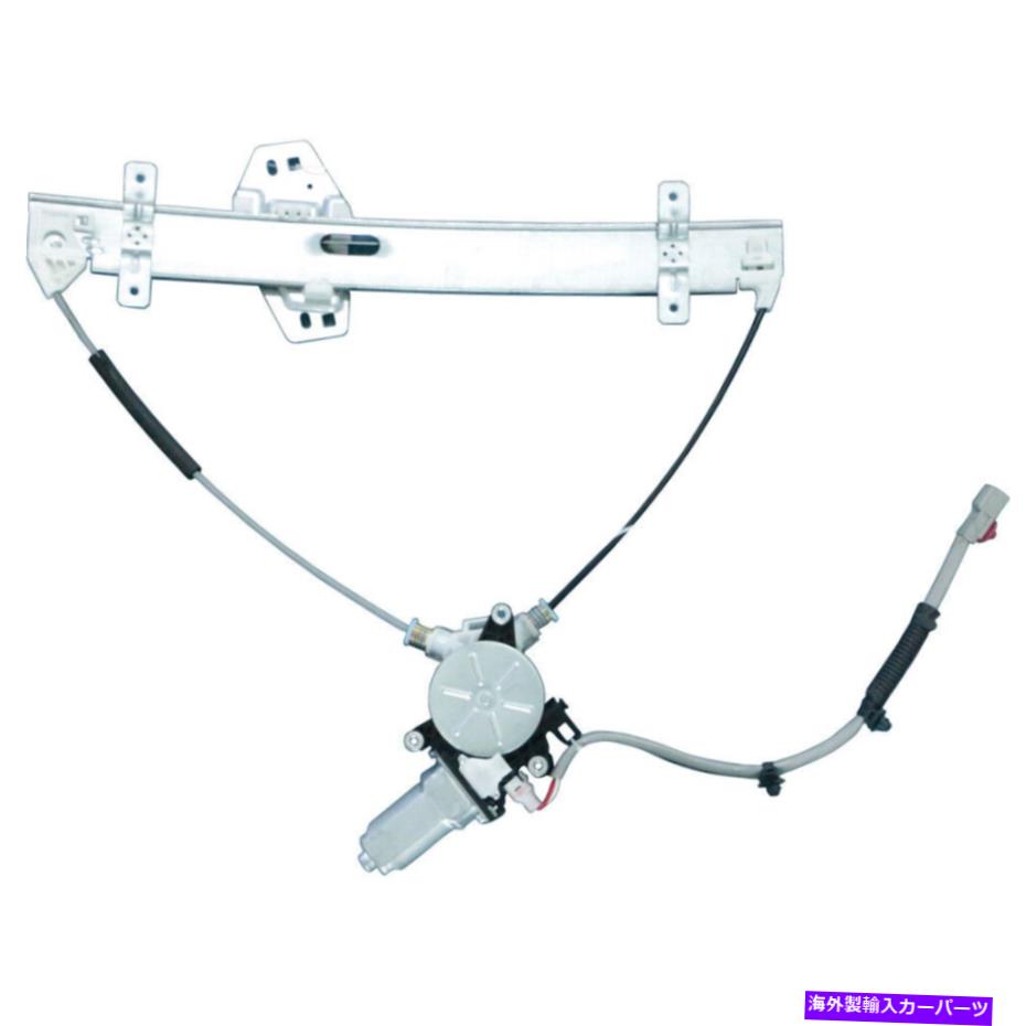 Window Regulator Honda Civic 2001-2005 For Front Right Passenger Window Regulator w/ Motor For Honda Civic 2001-2005 Front Right Passenger Window Regulator w/ Motor【並行輸入品】