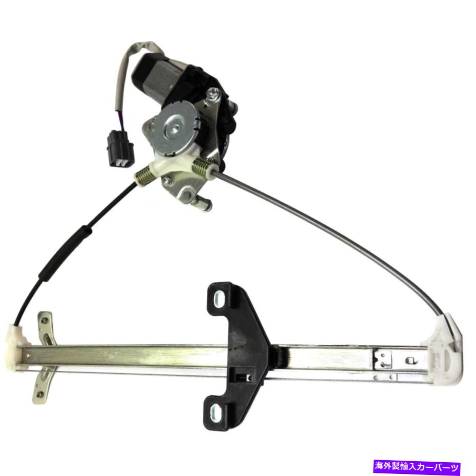 Window Regulator 72710SDCA01 HO1551107ウィンドウレギュレータリア右手側乗客RHセダン 72710SDCA01 HO1551107 Window Regulator Rear Right Hand Side Passenger RH Sedan【並行輸入品】