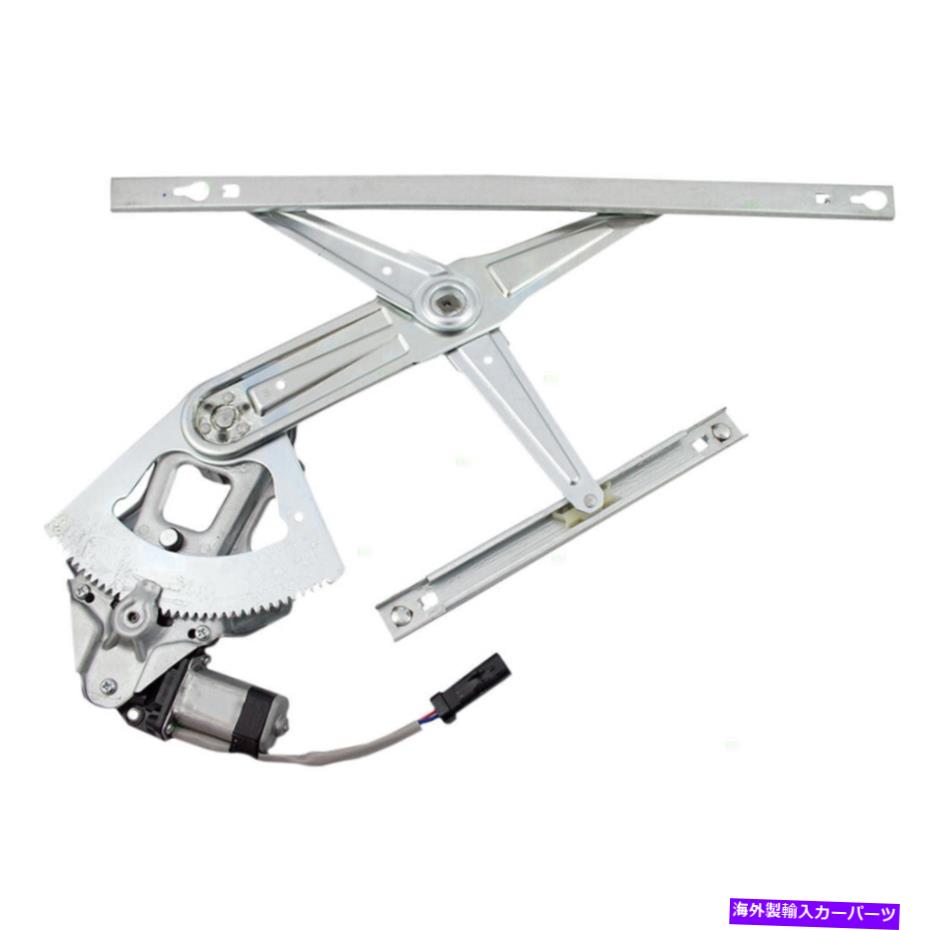 Window Regulator 01-06のパワーウィンドウレギュレーターとモーターセブリングストラタスセダンドライバーフロント左 Power Window Regulator & Motor for 01-06 Sebring Stratus Sedan Driver Front Left【並行輸入品】