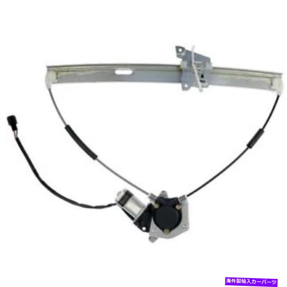 Window Regulator 748-710ドーマンウィンドウレギュレーターフロントドライバー左側のモーターLHハンド 748-710 Dorman Window Regulator Front Driver Left Side New with motor LH Hand【並行輸入品】