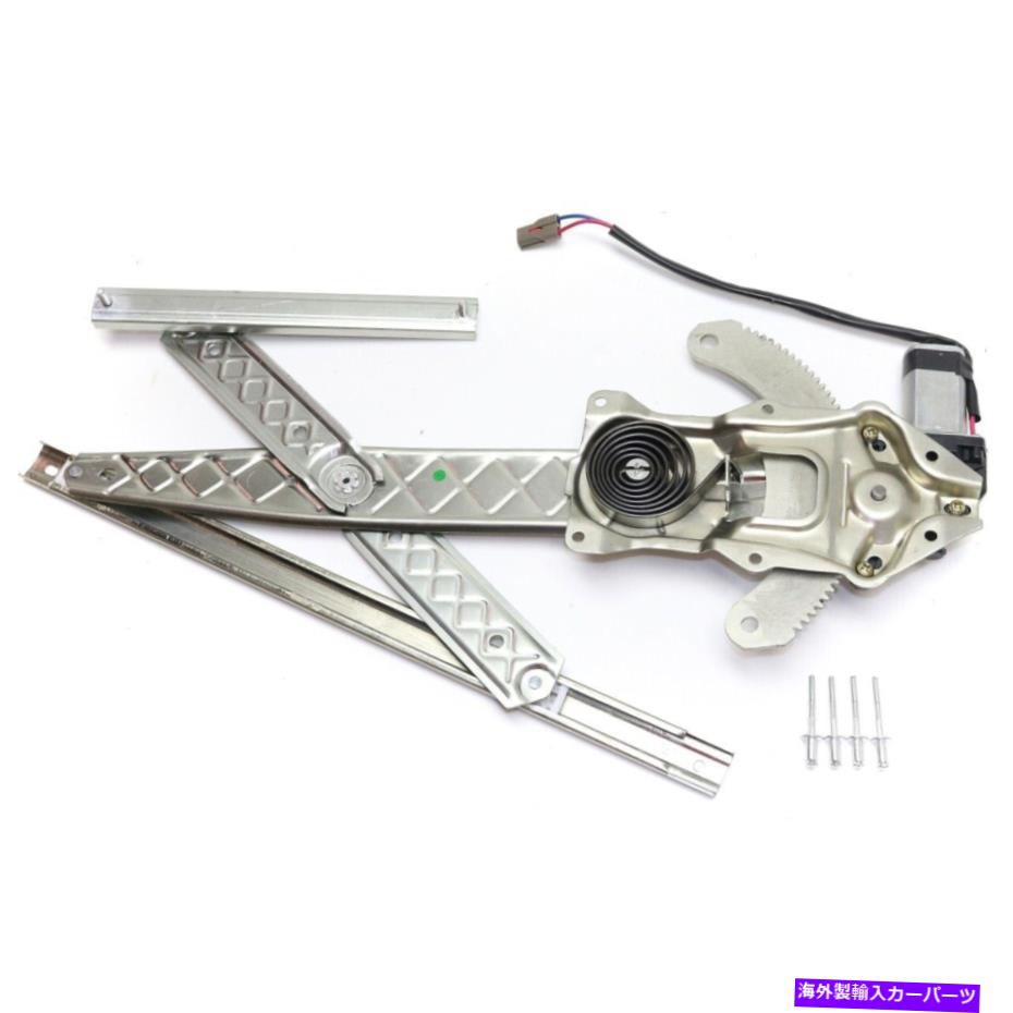 Window Regulator F150トラックF250乗客RH F-150の窓レギュレーター右側の右側 Window Regulator Front Right Hand Side for F150 Truck F250 Passenger RH F-150【並行輸入品】