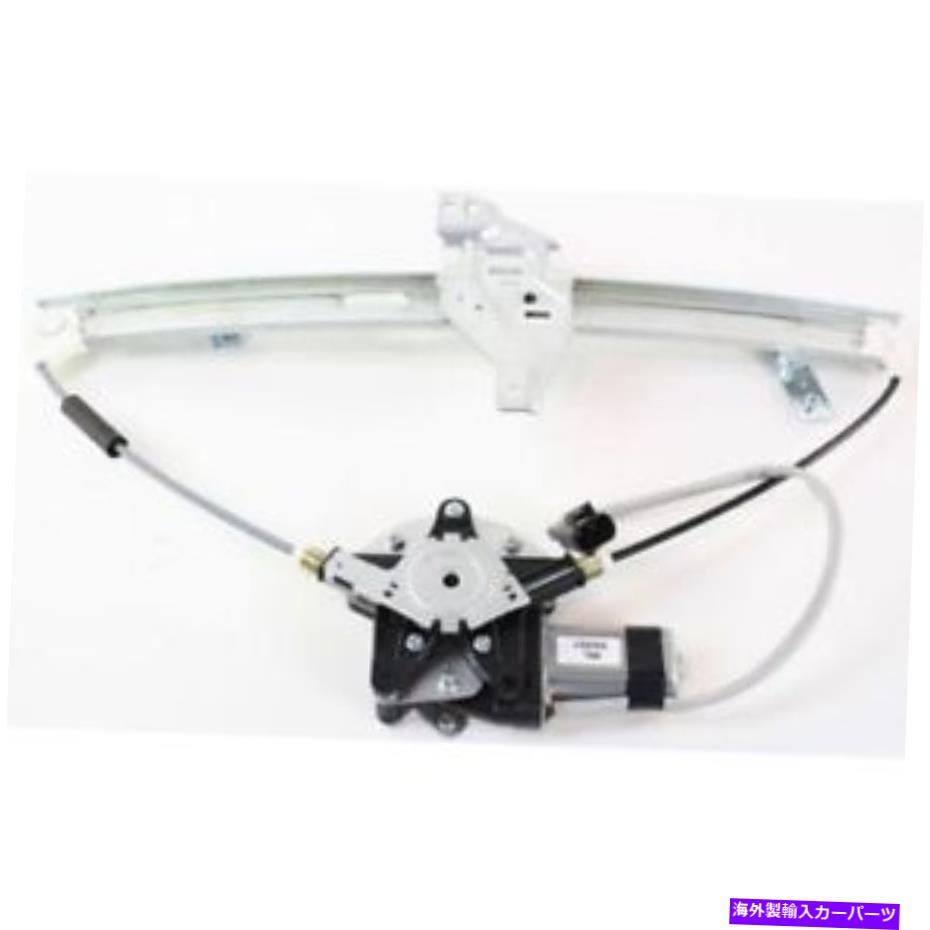 Window Regulator GM1350157 14-16シボレーインパラリミテッドフロント、ドライバーサイドのGM1350157ウィンドウレギュレーター GM1350157 Window Regulator for 14-16 Chevrolet Impala Limited Front, Driver Side【並行輸入品】