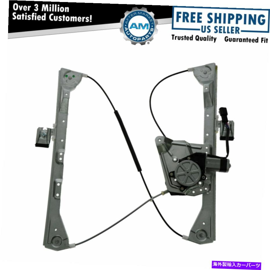 Window Regulator リアパワーウィンドウレギュレーターポンティアックアズテクランデブーの右旅客側 Rear Power Window Regulator Right Passenger Side for Pontiac Aztek Rendezvous【並行輸入品】