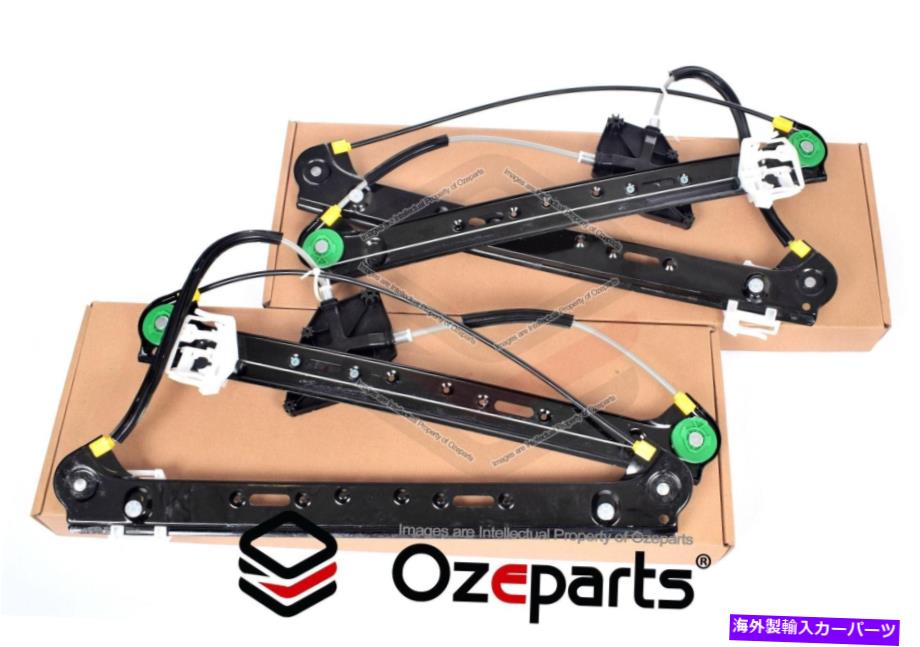 Window Regulator セット /ペアLH+RHフロント電気窓レギュレータBMW X3 E83 04?10のモーターなし Set / Pair LH+RH FRONT Electric Window Regulator No Motor For BMW X3 E83 04~10【並行輸入品】