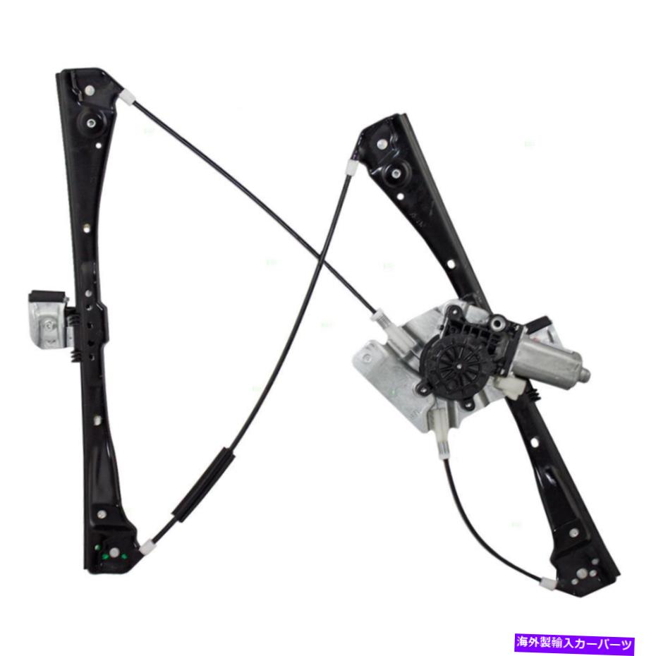 Window Regulator パワーウィンドウレギュレータはシボレーマリブ/マックス＆クラシックドライバーフロントリフトモーターに適合します Power Window Regulator fits Chevy Malibu/Maxx & Classic Driver Front Lift Motor【並行輸入品】