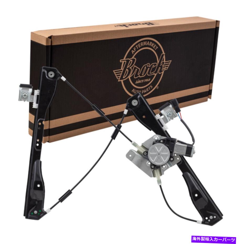 Window Regulator パワーウィンドウレギュレーターは08-12シボレーマリブドライバーフロントモーターアセンブリに適合します Power Window Regulator fits 08-12 Chevrolet Malibu Driver Front Motor Assembly【並行輸入品】