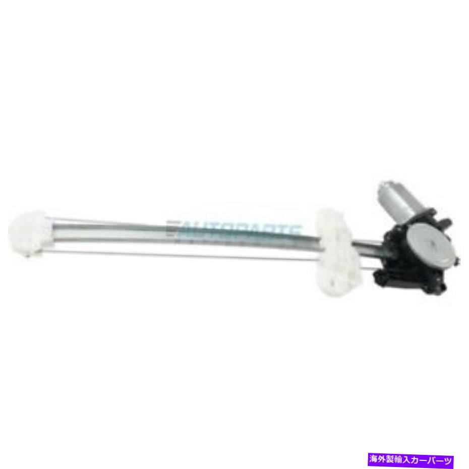 Window Regulator 新しいリア右ウィンドウレギュレーターは2012-2016ホンダCR-V HO1551121に適合します New Rear Right Window Regulator Fits 2012-2016 Honda CR-V HO1551121【並行輸入品】