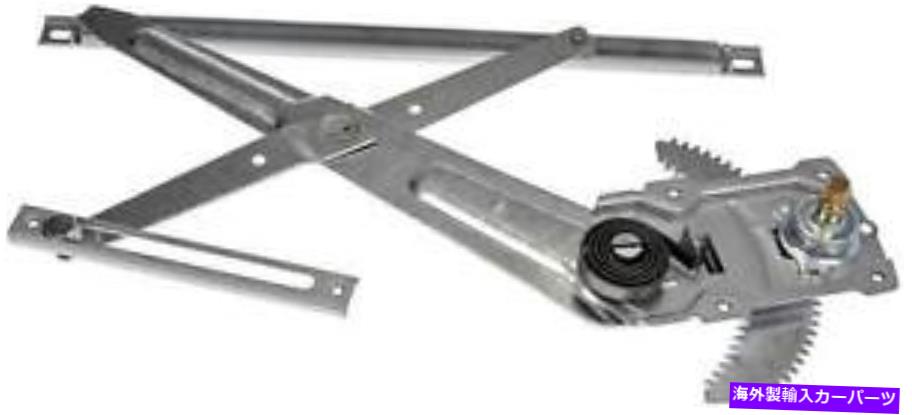 Window Regulator ウィンドウレギュレータドーマン(OEソリューション)749-828 Window Regulator Dorman (OE Solutions) 749-828【並行輸入品】