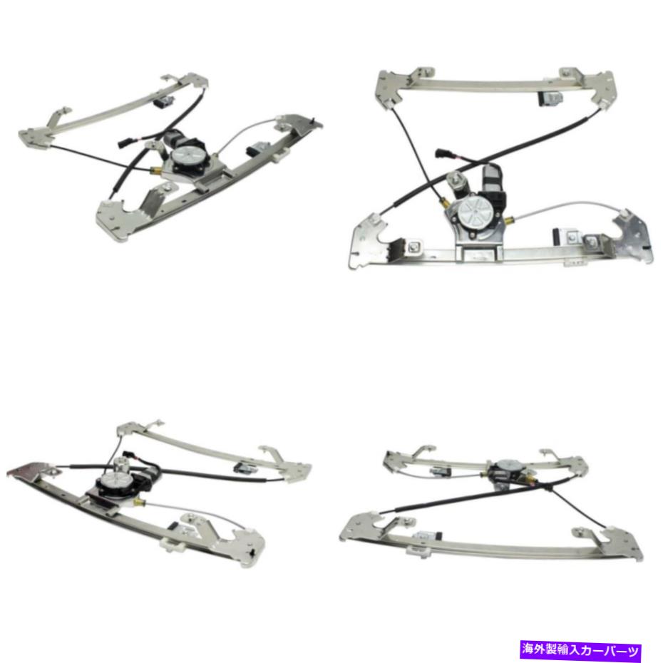 Window Regulator FO1550126 06-08リンカーンマークLTリア、ドライバーサイドのウィンドウレギュレーター FO1550126 Window Regulator for 06-08 Lincoln Mark LT Rear, Driver Side【並行輸入品】