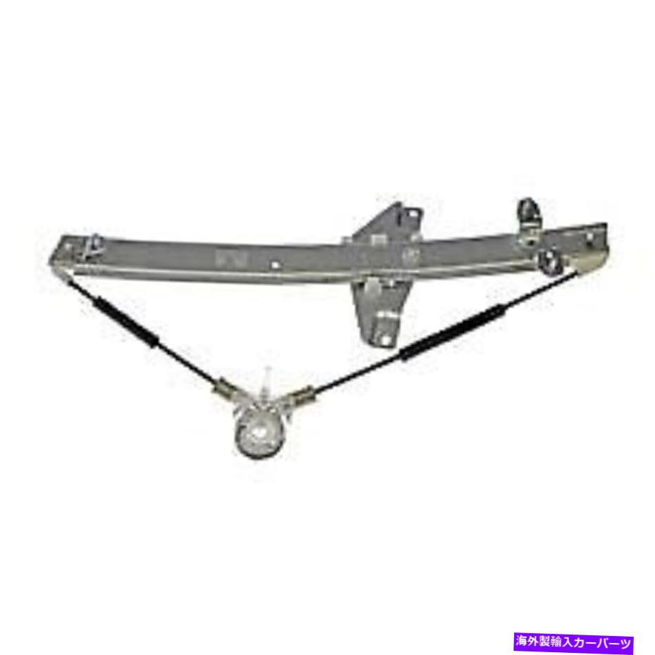 Window Regulator 740-706ドーマンウィンドウレギュレーターフロントドライバー左側の新しいLHハンドカローラ 740-706 Dorman Window Regulator Front Driver Left Side New LH Hand for Corolla【並行輸入品】