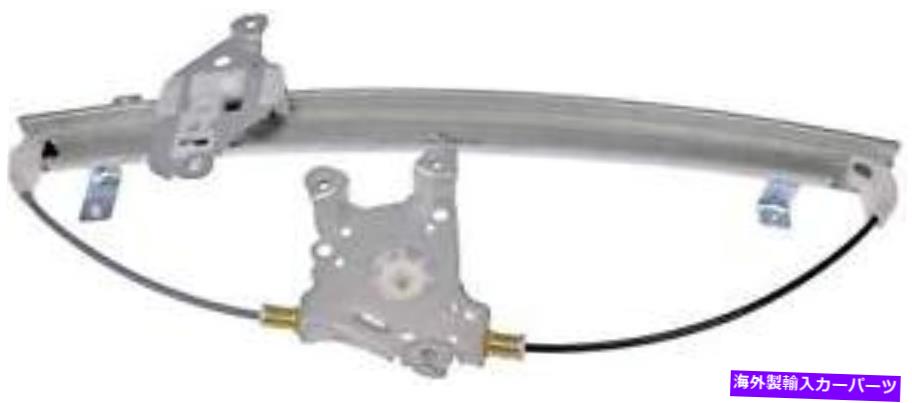 Window Regulator ウィンドウレギュレータドーマン（OEソリューション）740-781 Window Regulator Dorman (OE Solutions) 740-781【並行輸入品】