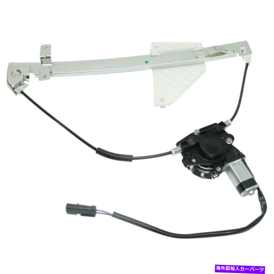 Window Regulator 新しいフィットジープグランドチェロキー2001-04リアRHサイドPWRウィンドウレギュレーターCH1551102 New Fits JEEP GRAND CHEROKEE 2001-04 Rear RH Side Pwr Window Regulator CH1551102【並行輸入品】