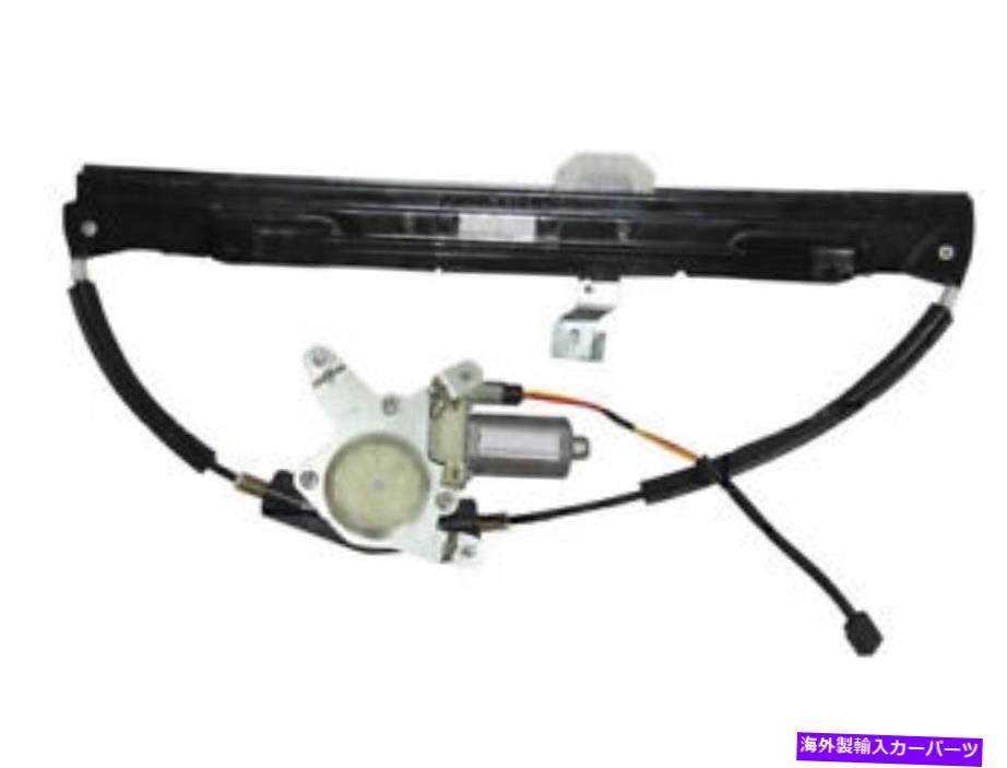 Window Regulator 新しい後部左窓レギュレーターはフォードエクスプローラースポーツTRAC 2007-2010 FO1550118に適合します NEW REAR LEFT WINDOW REGULATOR FITS FORD EXPLORER SPORT TRAC 2007-2010 FO1550118【並行輸入品】