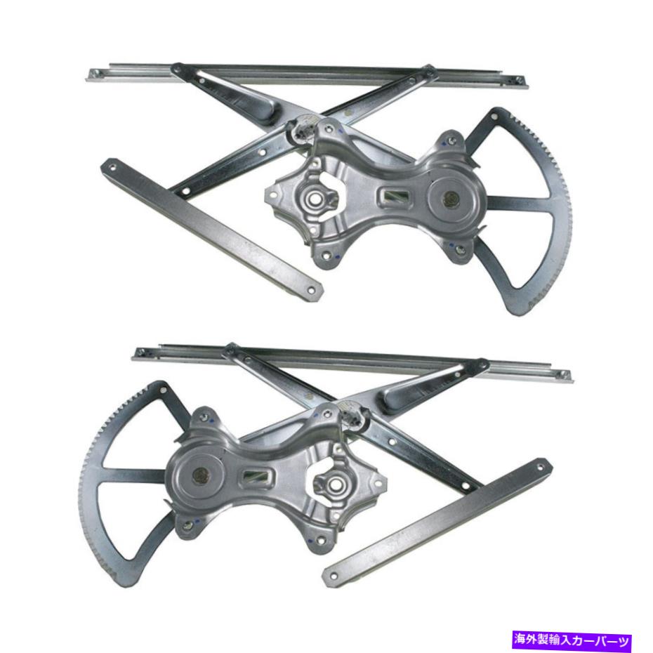 Window Regulator TRQフロントドアパワーウィンドウレギュレーターペアセットLH左＆右03-08バイブ TRQ Front Door Power Window Regulators Pair Set LH Left & Right for 03-08 Vibe【並行輸入品】