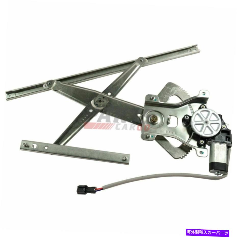 Window Regulator 新しい適合 New Fits 04-11 Chevrolet Pontiac Aveo Aveo5 Front RH Window Regulator With Motor【並行輸入品】