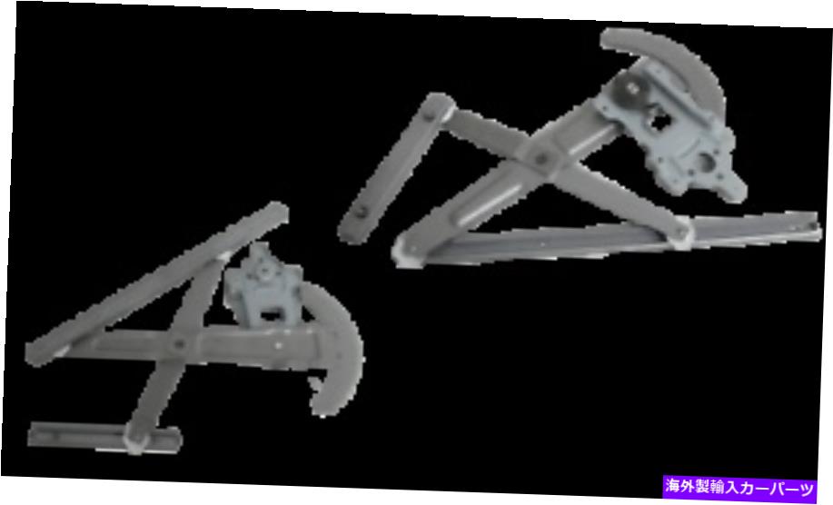 Window Regulator 日産パトロールGU 1997-2015の右側の窓レギュレータ WINDOW REGULATOR RIGHT HAND SIDE FOR NISSAN PATROL GU 1997-2015【並行輸入品】