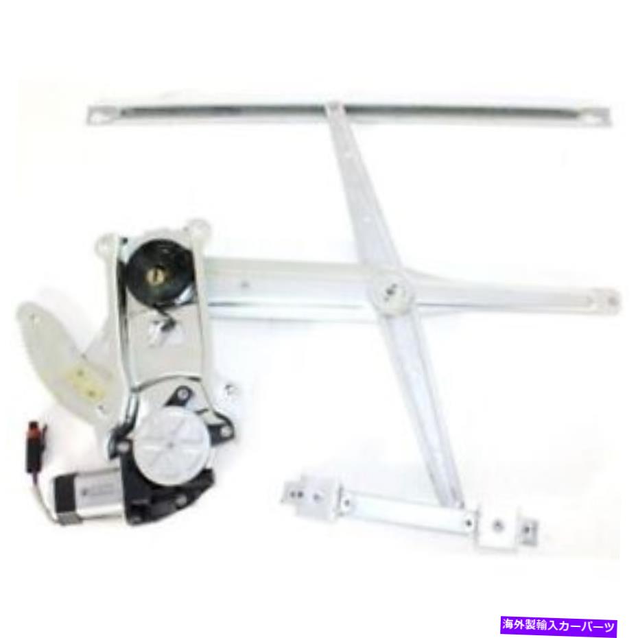 Window Regulator 新しいCH1351103フロント、Dodge RAMのRHサイドウィンドウレギュレーター2500 1994-2002 New CH1351103 Front, RH Side Window Regulator for Dodge Ram 2500 1994-2002【並行輸入品】