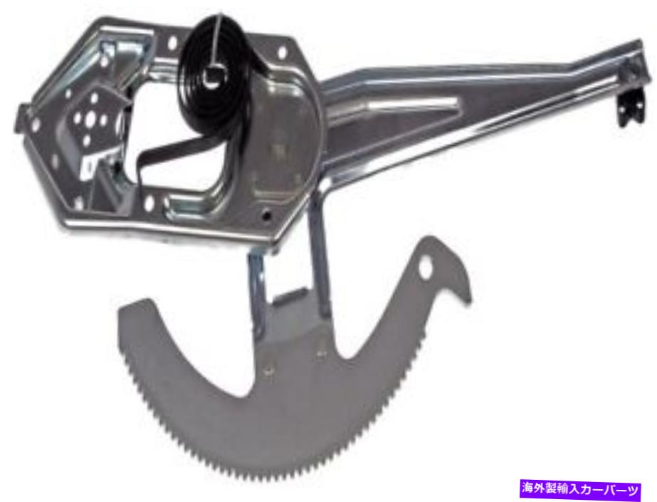 Window Regulator 740 832ドーマンOEソリューションウィンドウレギュレーターP/N：740 832 740 832 Dorman Oe Solutions Window Regulator P/N:740 832【並行輸入品】