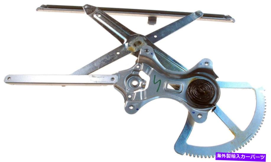 Window Regulator ウィンドウレギュレータフロント右ドーマン740-359 Window Regulator Front Right Dorman 740-359【並行輸入品】