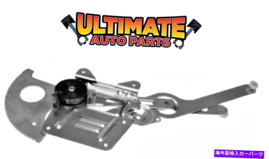 Window Regulator フロントパワーウィンドウレギュレータードライバーは94-04シボレーS10ピックアップのためにモーターを残しませんでした Front Power Window Regulator Drivers Left No Motor for 94-04 Chevy S10 Pickup【並行輸入品】
