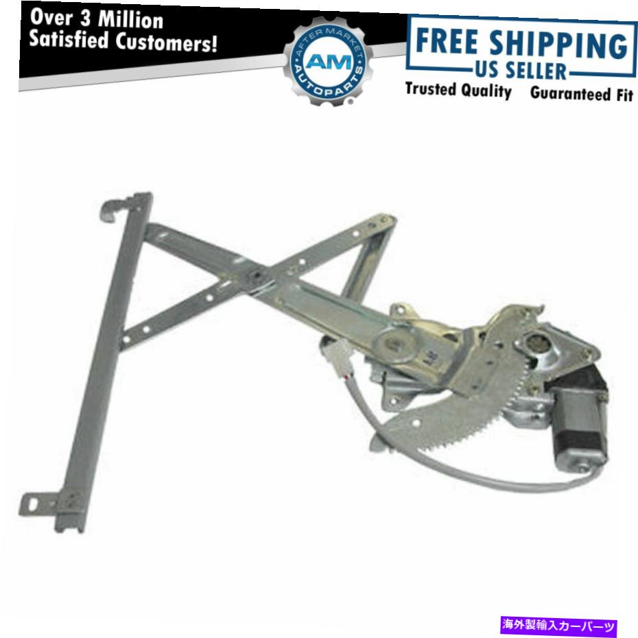 Window Regulator パワーウィンドウレギュレーターとモーターフロントLH左ドライバーサイド87-91トヨタカムリ Power Window Regulator & Motor Front LH Left Driver Side for 87-91 Toyota Camry【並行輸入品】