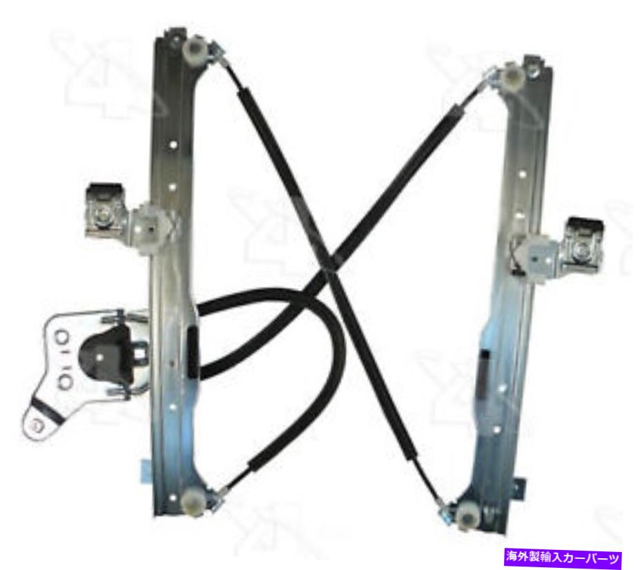 Window Regulator ウィンドウレギュレータACI/MAXAIR 381296 Window Regulator ACI/Maxair 381296【並行輸入品】