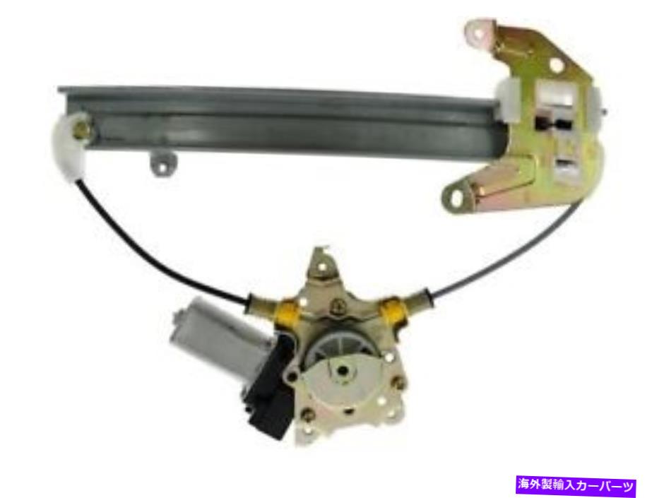 Window Regulator 02-06日産アルティマFQ18N7の左後部レギュレータ Rear Left Window Regulator For 02-06 Nissan Altima FQ18N7【並行輸入品】