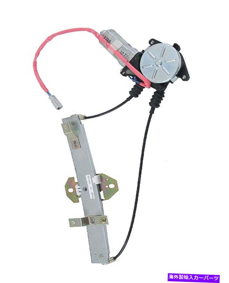 Window Regulator ホンダシビックセダン用のモーター付き乗客電源レギュレータ Rear RIGHT BACK PASSENGER Power Window Regulator w/ Motor for Honda Civic Sedan【並行輸入品】