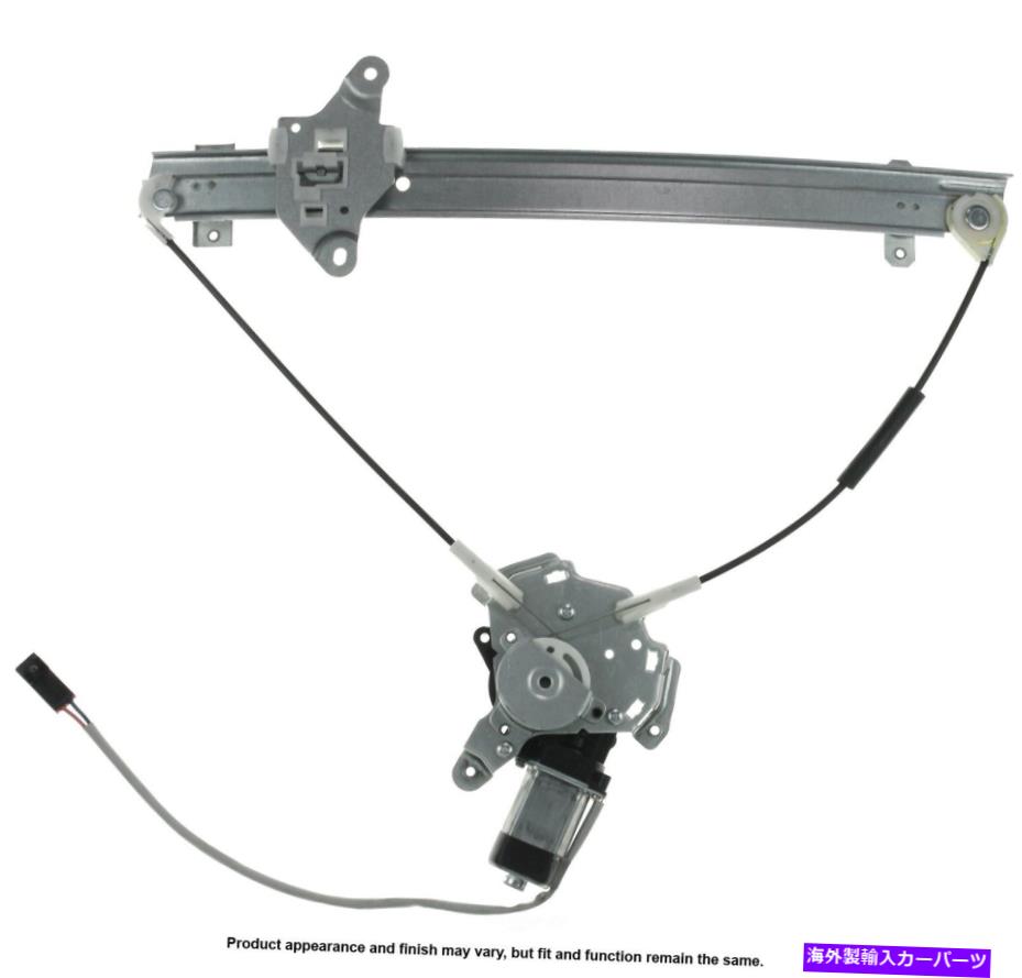 Window Regulator ウィンドウレギュレーターCardone 82-13080Aは1989年の日産セントラに適合します Window Regulator Cardone 82-13080A fits 1989 Nissan Sentra【並行輸入品】