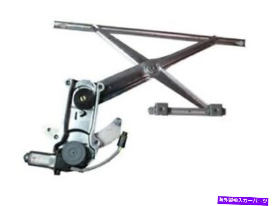 Window Regulator フロント右ウィンドウレギュレータはダッジラム1500 94 95 96 97 98 99 00 55154924 FRONT RIGHT WINDOW REGULATOR FITS DODGE RAM 1500 94 95 96 97 98 99 00 55154924【並行輸入品】