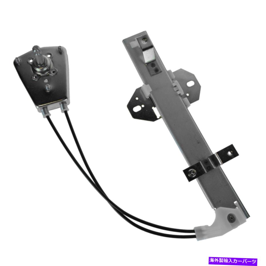 Window Regulator TRQマニュアルウィンドウレギュレータリアドライバーサイドLH 92-95 CIVIC 4ドアセダン TRQ Manual Window Regulator Rear Driver Side LH for 92-95 Civic 4 Door Sedan【並行輸入品】