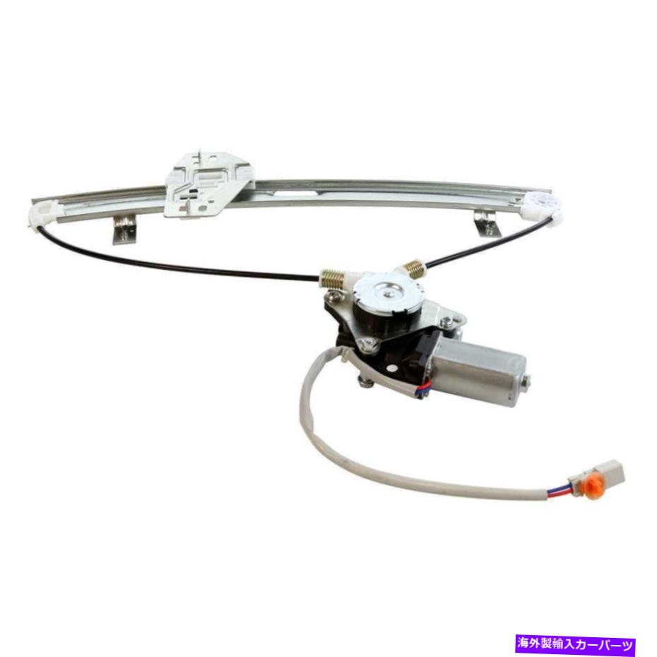 Window Regulator 1PCリア乗客右RRサイドウィンドウレギュレーター01-06 ACURA MDX用のモーター付き 1pc Rear Passenger Right RR Side Window Regulator w/ Motor For 01-06 Acura MDX【並行輸入品】