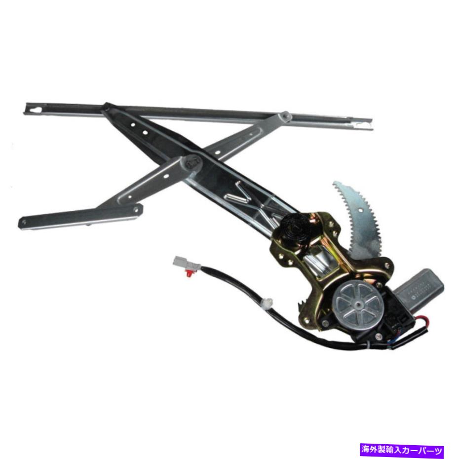 Window Regulator TRQフロントパワーウィンドウレギュレーターw/モータードライバー側が96-00シビックのためにLHを左左LH TRQ Front Power Window Regulator w/ Motor Driver Side Left LH for 96-00 Civic【並行輸入品】